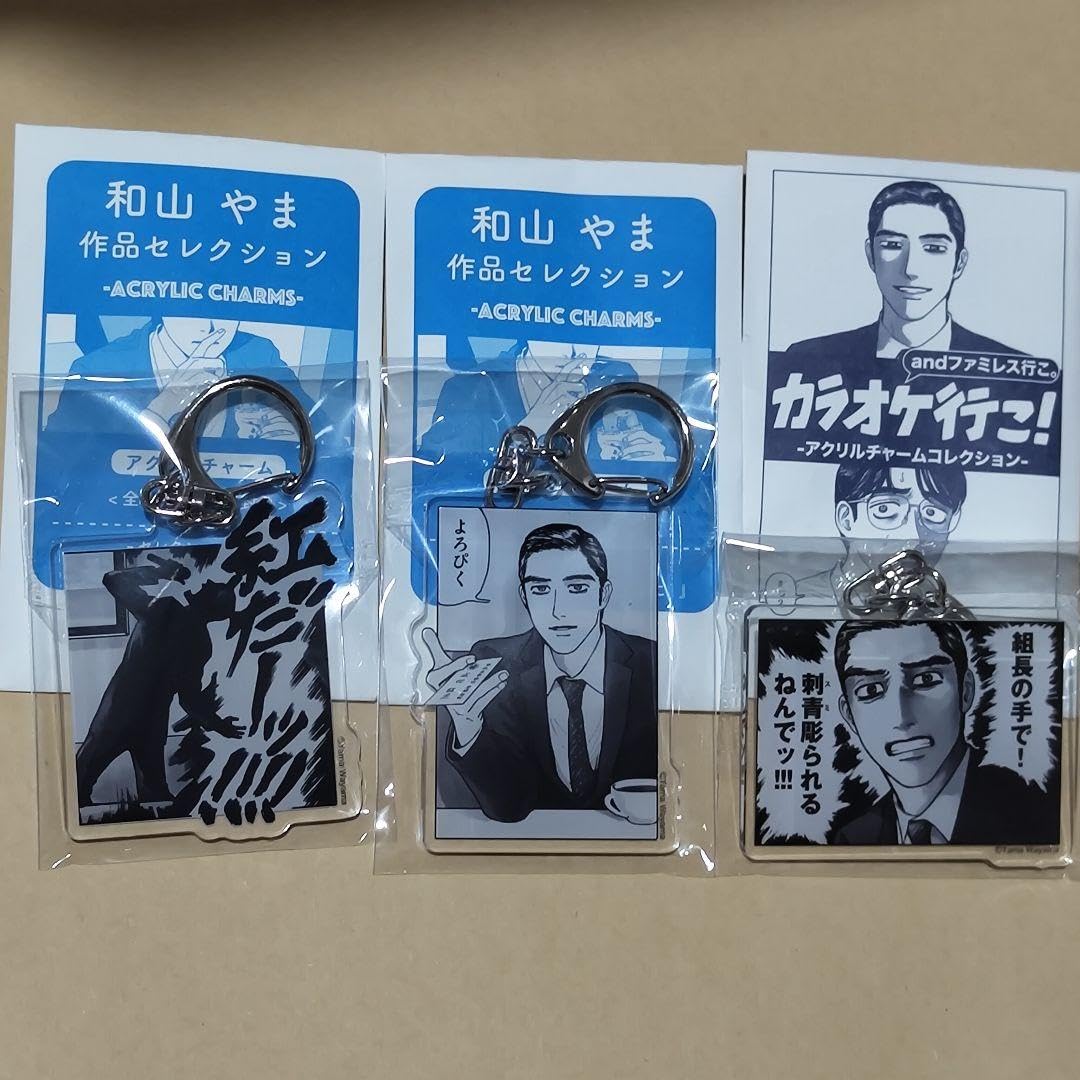 Amazon.co.jp: カラオケ行こ 成田狂児 アクリルキーホルダー